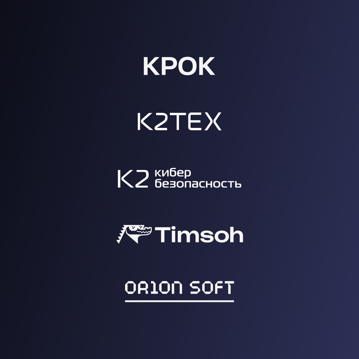 CROC, K2 & Other brands