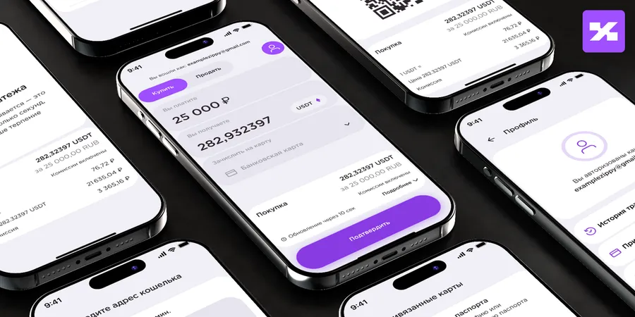 Zippy (Crypto exchanger)